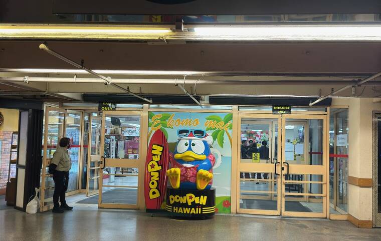VICTORIA BUDIONO / VBUDIONO@STARADVERTISER.COM
The front entrance of the Don Quijote supermarket on Kaheka Street this evening. A disturbance inside apparently involving a man who barricaded himself in the store forced the business to close.
